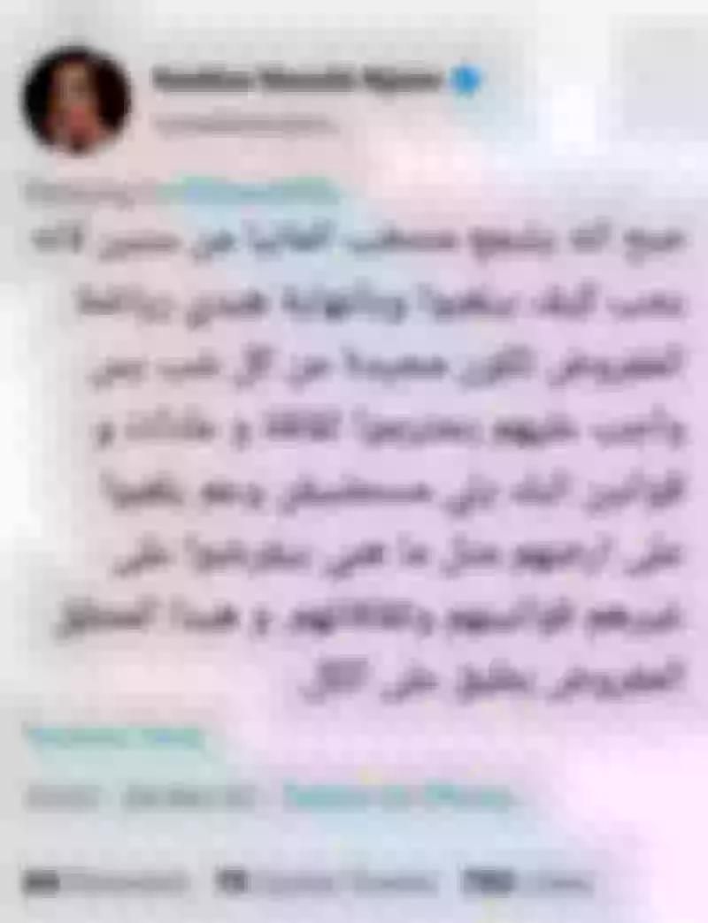 صدمة في أوساط متابعي نادين نسيب نجيم .. ما حقيقة تورطها في دعم المثلية الجنسية ؟
