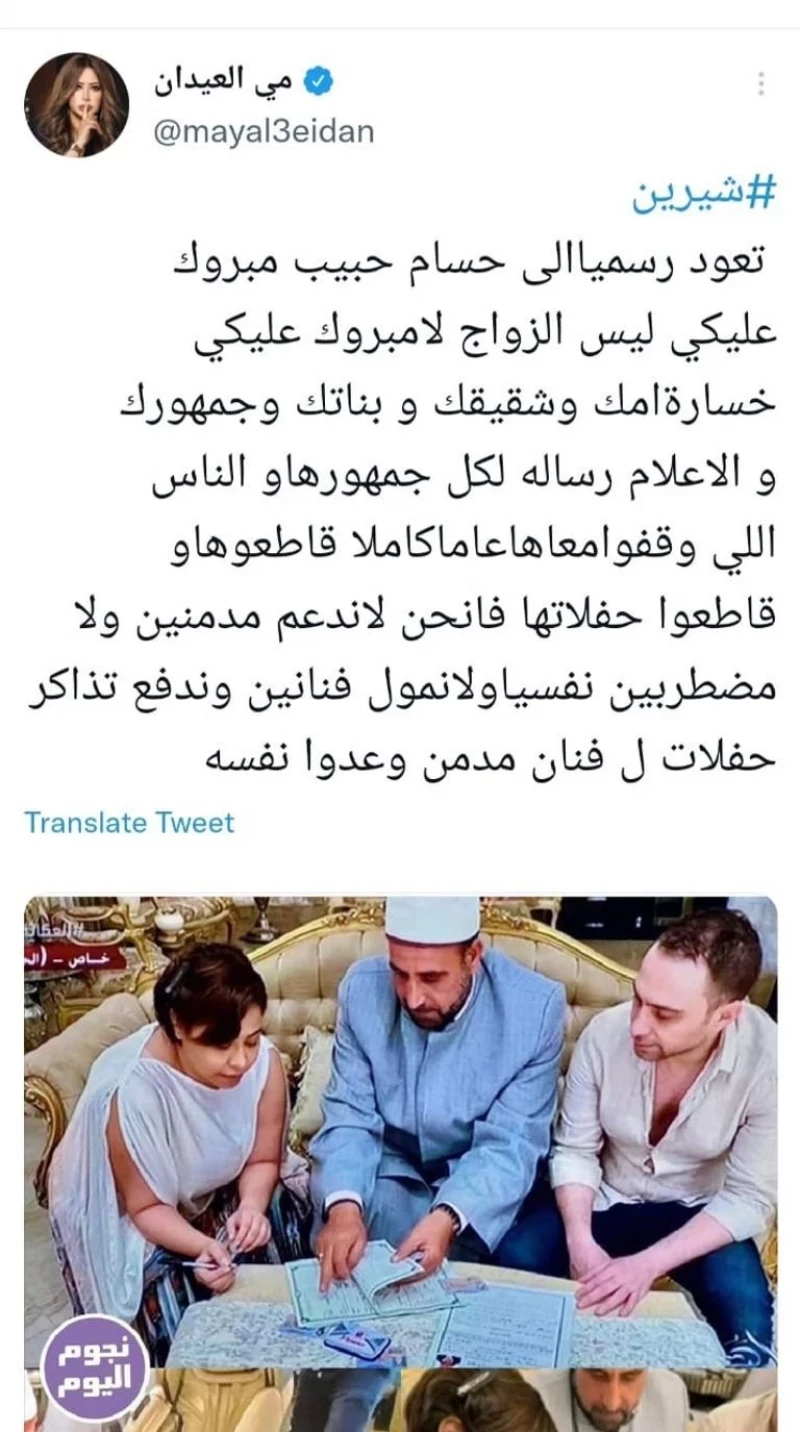 إعلامية شهيرة تصدم الكل وتطالب بمقاطعة شيرين عبدالوهاب بسبب ما فعلته.. تفاصيل صادمة !!