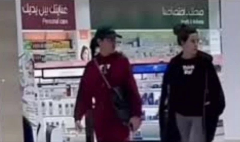مطالبات من الجمهور بطرد "جورجينا" من السعودية فوراً بعد تسريب "فيديو صادم" لها من صيدلية في الرياض ! (شاهد)