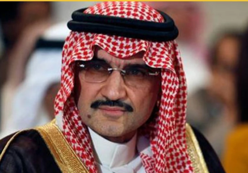 زوجة الملياردير السعودي الوليد بن طلال الجديدة تخطف الأنظار في ظهورها الأول بجمالها الفائق والمفاجأة في هويتها الصادمة(صورة)